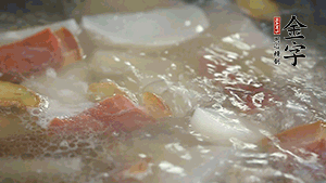 出鍋前再加入豆芽、鹽煮5分鐘即可。