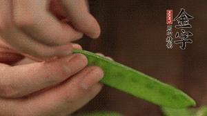 荷蘭豆去掉兩端老筋，洗凈備用。