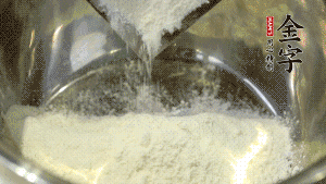 【油皮】1．將油皮材料放入料盆中，緩緩加100ml水，攪拌成雪花片狀。在案板上反復(fù)揉搓成有一定筋度的光潔面團，搓成12個團子。