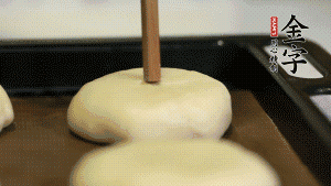 【包月餅】2．收口向下放在案板上，輕輕將月餅坯按扁，用筷子點紅點做裝飾?？鞠漕A(yù)熱至170℃，月餅放在中下層，烤17分鐘左右。