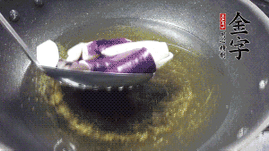 鍋中倒油燒至七成熱，將土豆炸至金黃，茄子炸軟，青椒塊略炸，然后撈出瀝油備用。