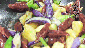 鍋內留少許底油，蒜末炒香后，依次放入香腸、土豆、茄子、青椒煸炒。