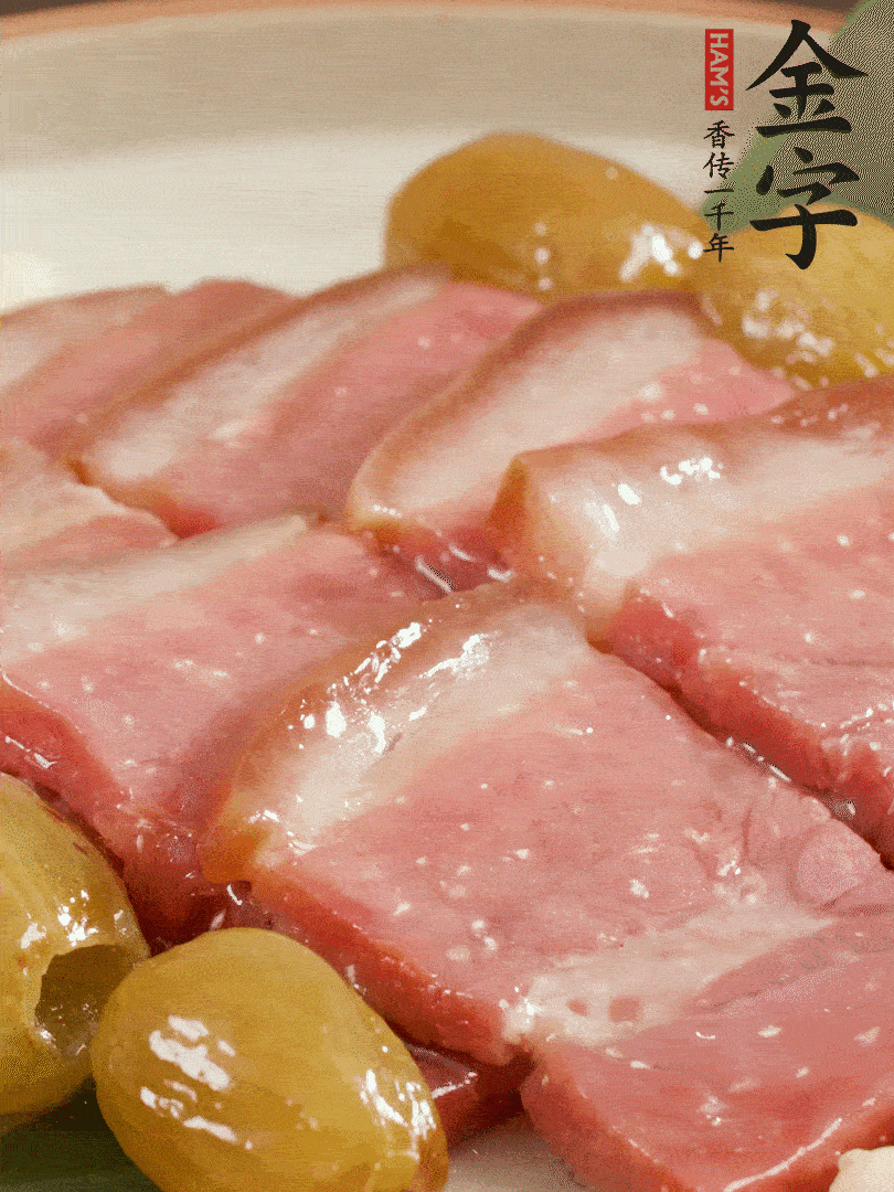 蜜汁火方完成！