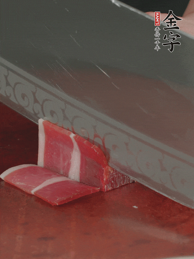 金字火腿120g，去皮切薄片。