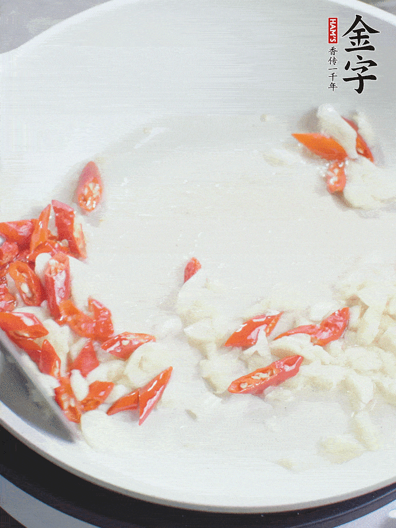 冷鍋熱油，下辣椒、大蒜煸香。