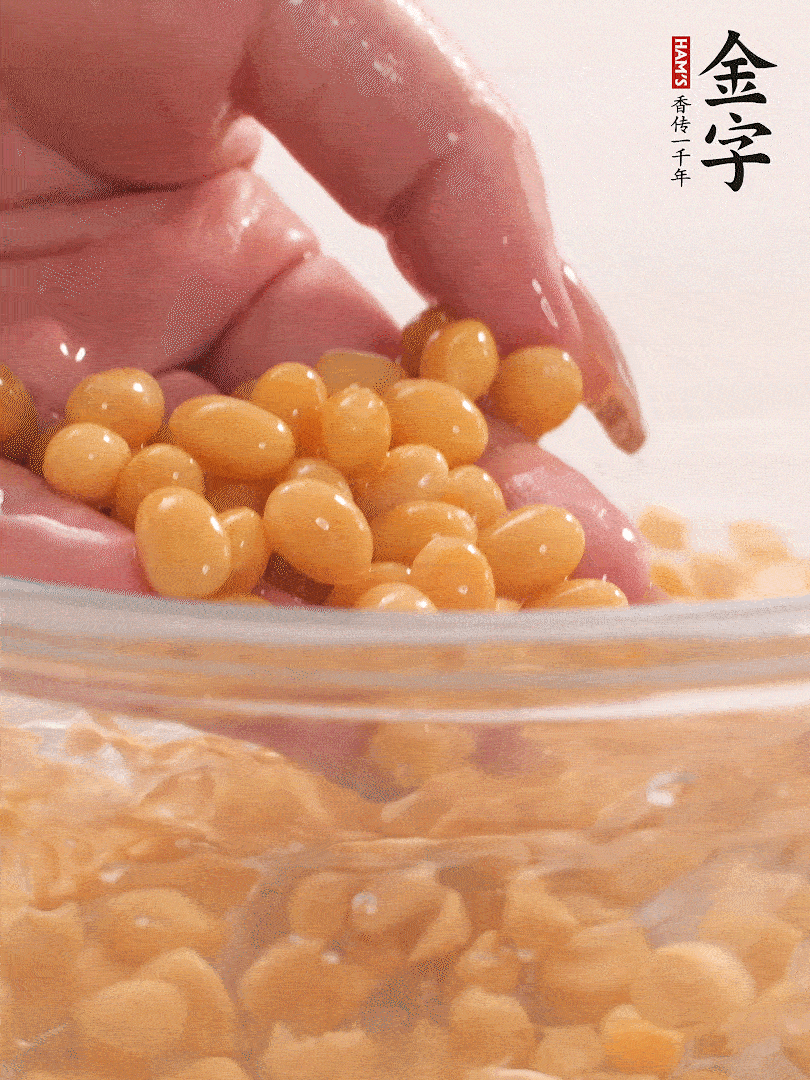 黃豆浸泡2小時，充分泡發，挑出干癟的不要。