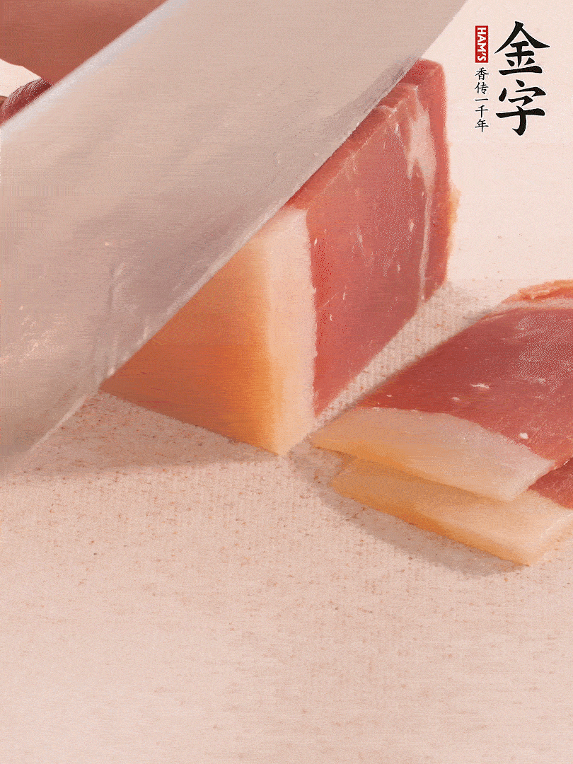 金字火腿切片，溫水浸泡5分鐘。