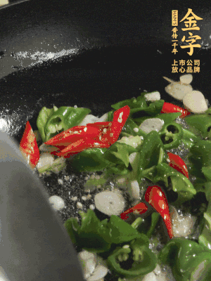 起鍋燒油，加辣椒、蒜片大火翻炒出香味。