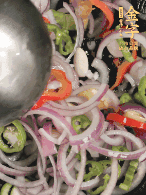 生姜、大蒜、青紅辣椒圈、洋蔥放油鍋煸香。