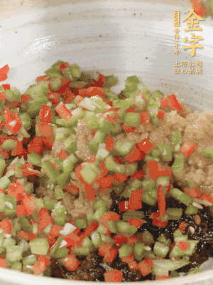 XO醬、蒜蓉醬、青紅椒粒攪拌成醬料。