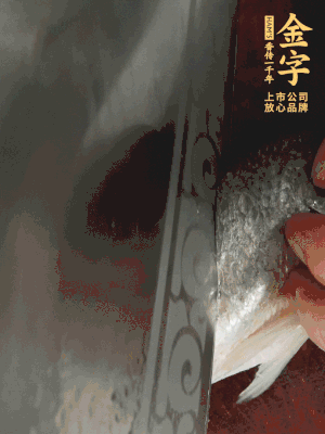 黃魚(yú)沿背脊兩邊各劃斜刀，放到蔥姜鹽水中浸泡10分鐘。