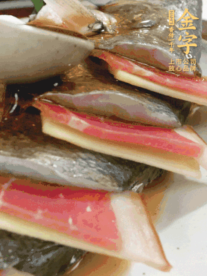魚(yú)肚中塞蔥結(jié)、火腿片，魚(yú)身上碼放姜片、火腿片，倒入混合的料汁。