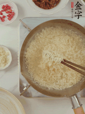 方便面熱水下鍋煮熟，過涼水。