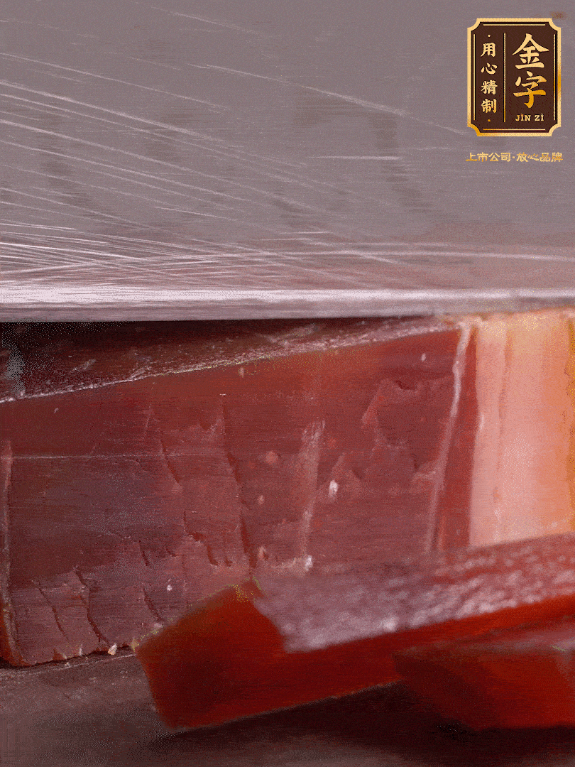 準備食材。選用足年發酵的金字火腿，煲出來的湯更加鮮美?；鹜惹谐杀∑瑴厮?分鐘。