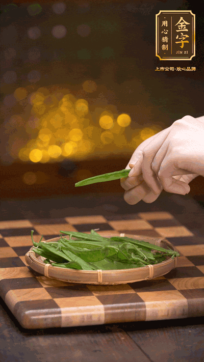 荷蘭豆去掉兩頭，切成菱形，下沸水中，加鹽、油汆燙30秒