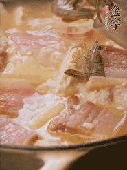 大火燒開后燉煮10分鐘左右，出鍋前下幾只河蝦