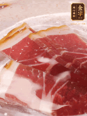 金字火腿切片，溫水浸泡5分鐘