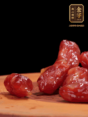 金字粒腸，一半切成片，一半保留整顆