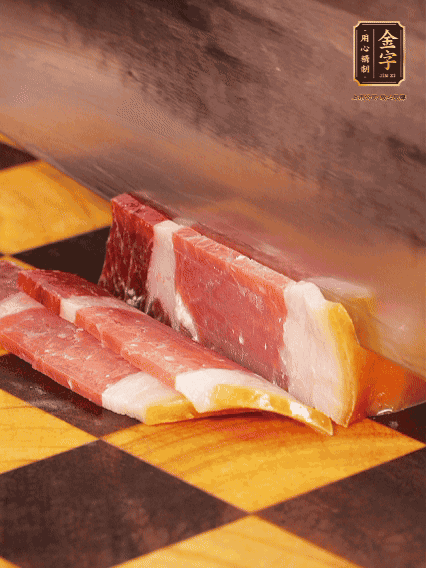 金字火腿切薄片，姜切粒、大蔥切絲