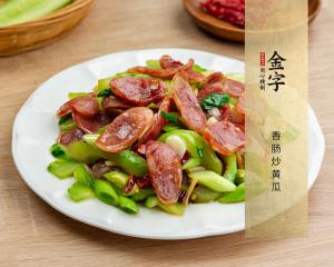 香腸炒黃瓜